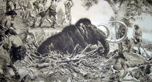 Охота на мамонта